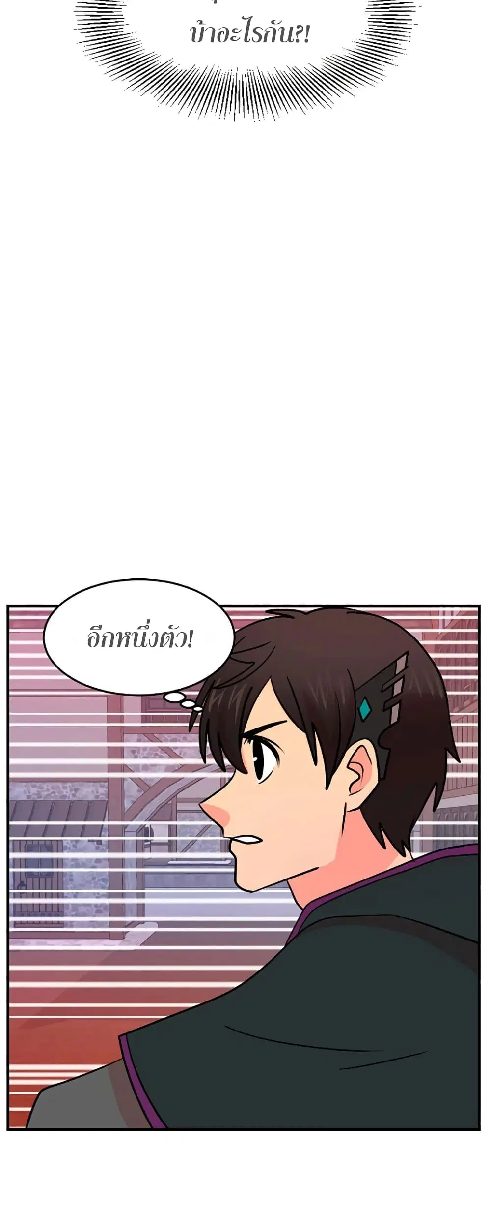 หน้า 22 จาก 38