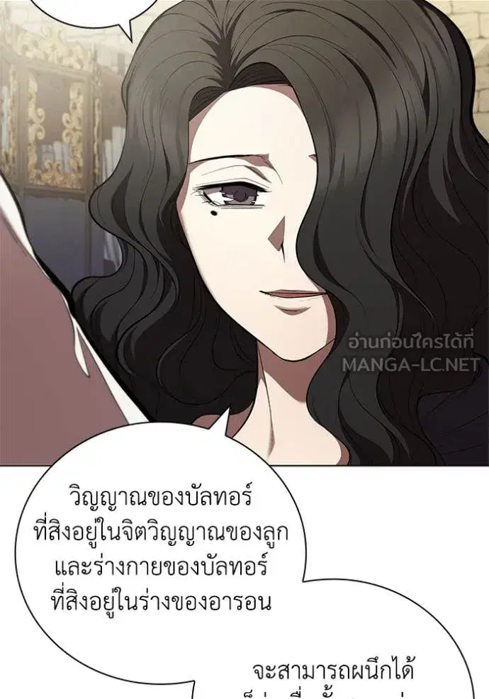 หน้า 84 จาก 119