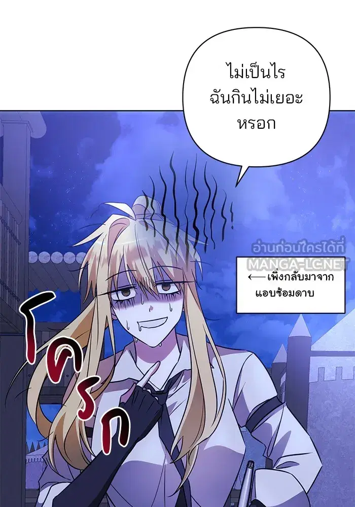 หน้า 78 จาก 115