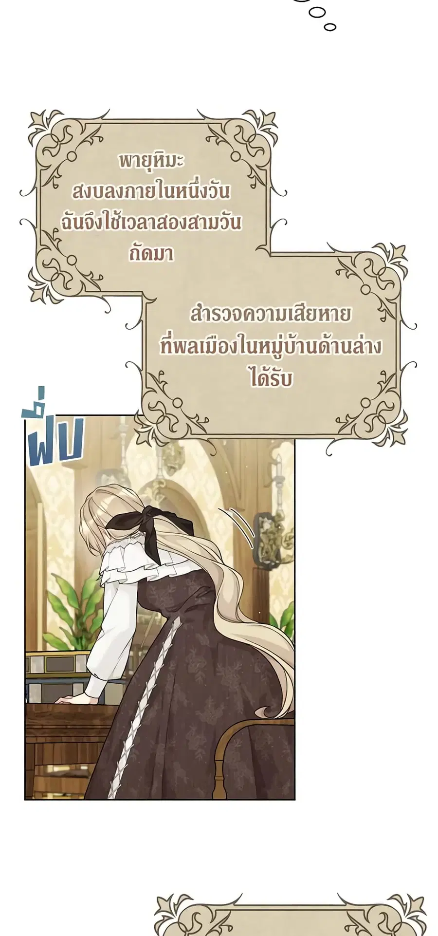 หน้า 3 จาก 49