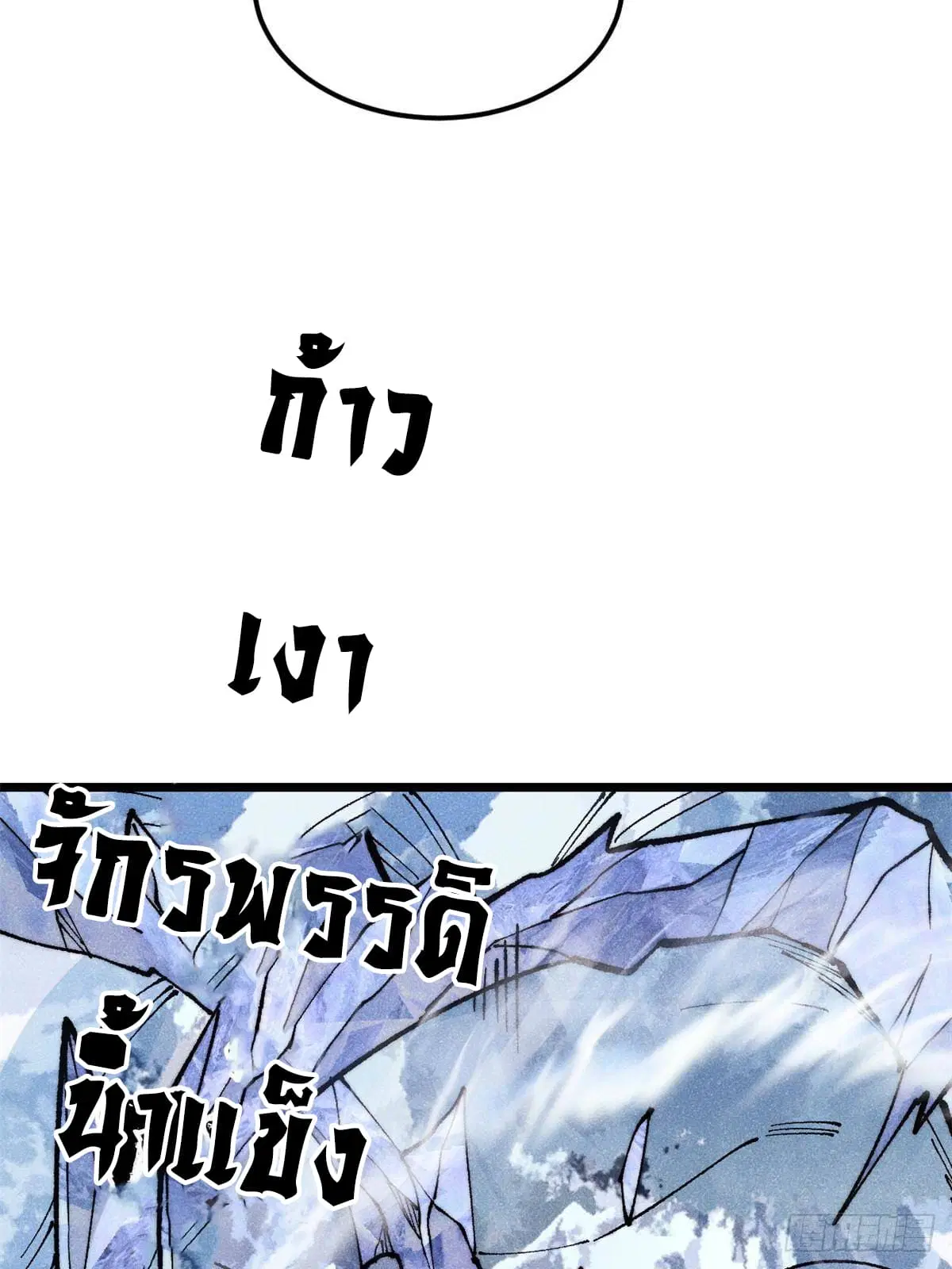หน้า 92 จาก 98