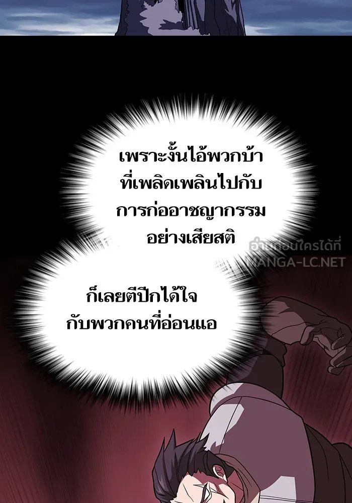 หน้า 84 จาก 146