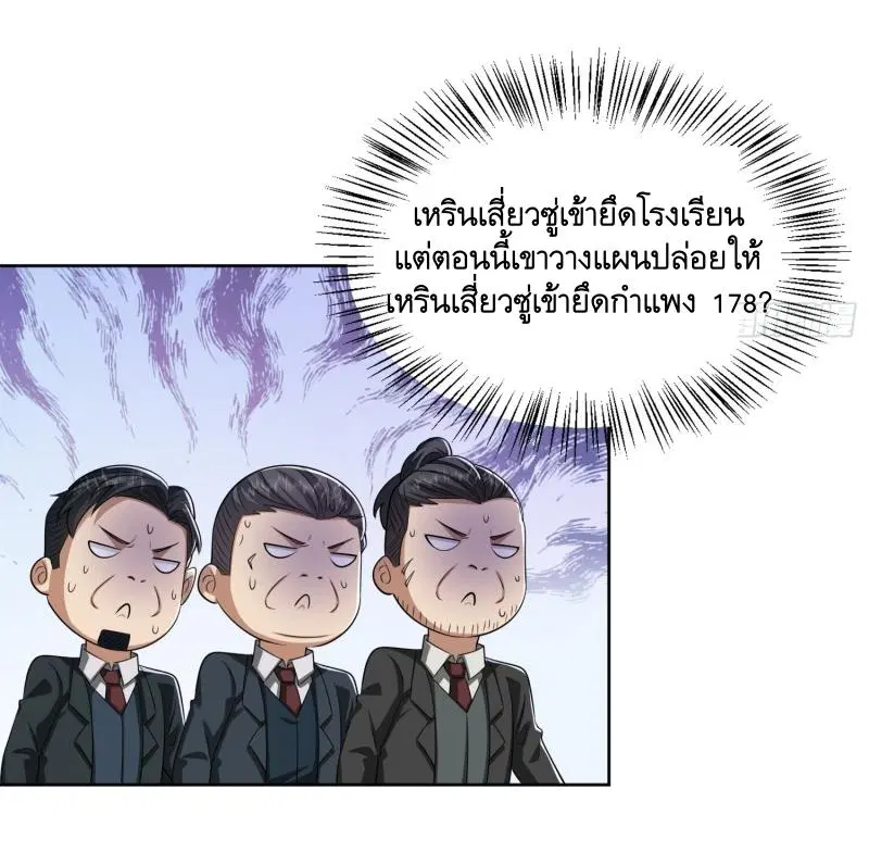 หน้า 21 จาก 46