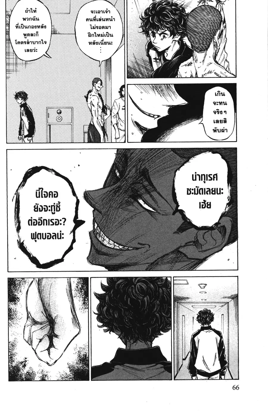 หน้า 8 จาก 19