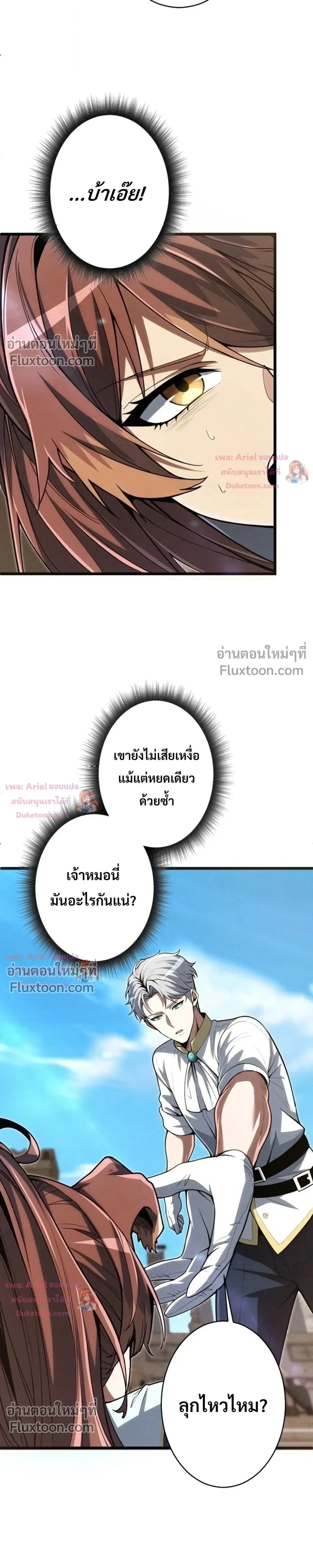 หน้า 18 จาก 41
