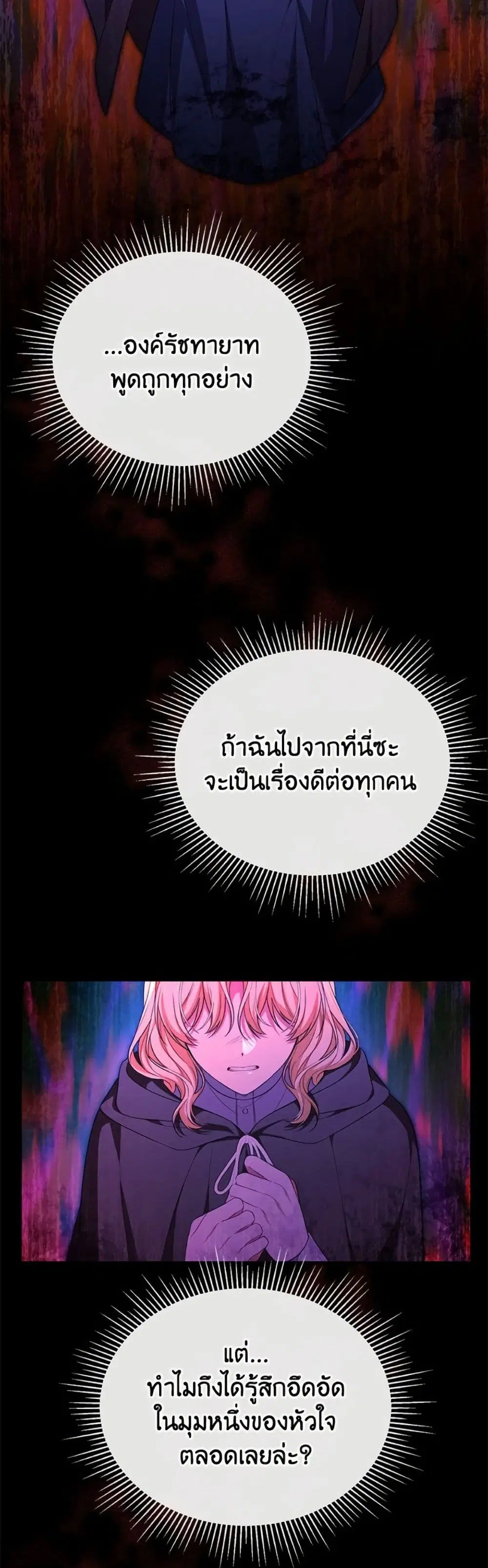 หน้า 29 จาก 39