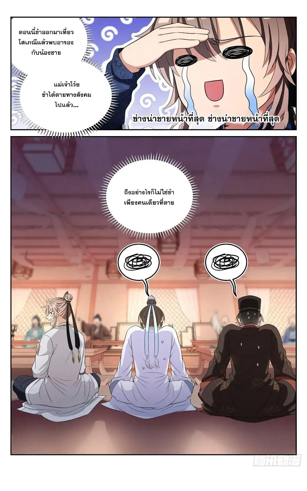 หน้า 16 จาก 16