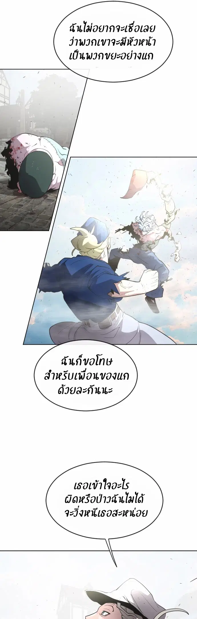หน้า 5 จาก 17