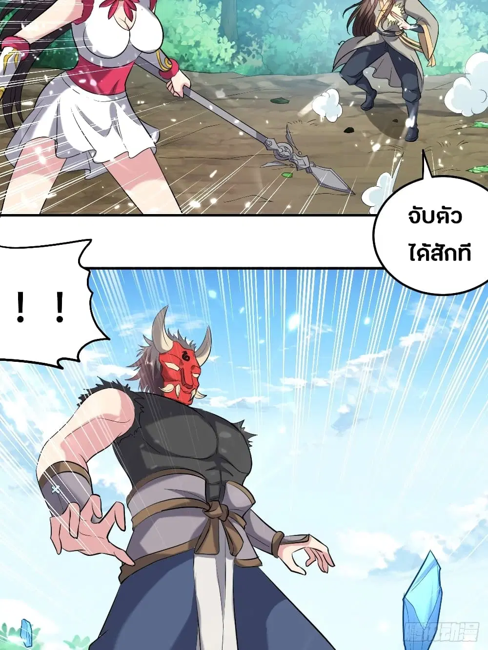 หน้า 30 จาก 49