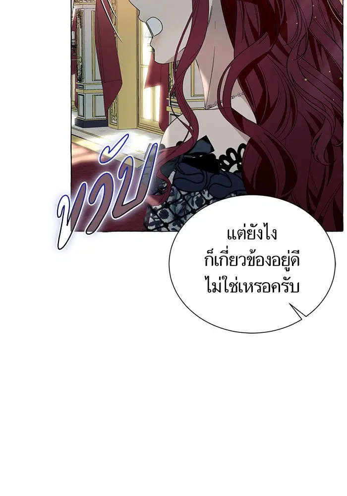 หน้า 32 จาก 107