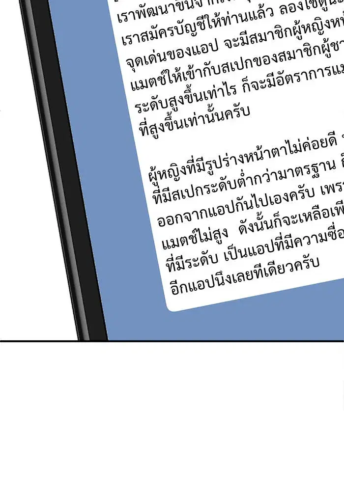 หน้า 40 จาก 172