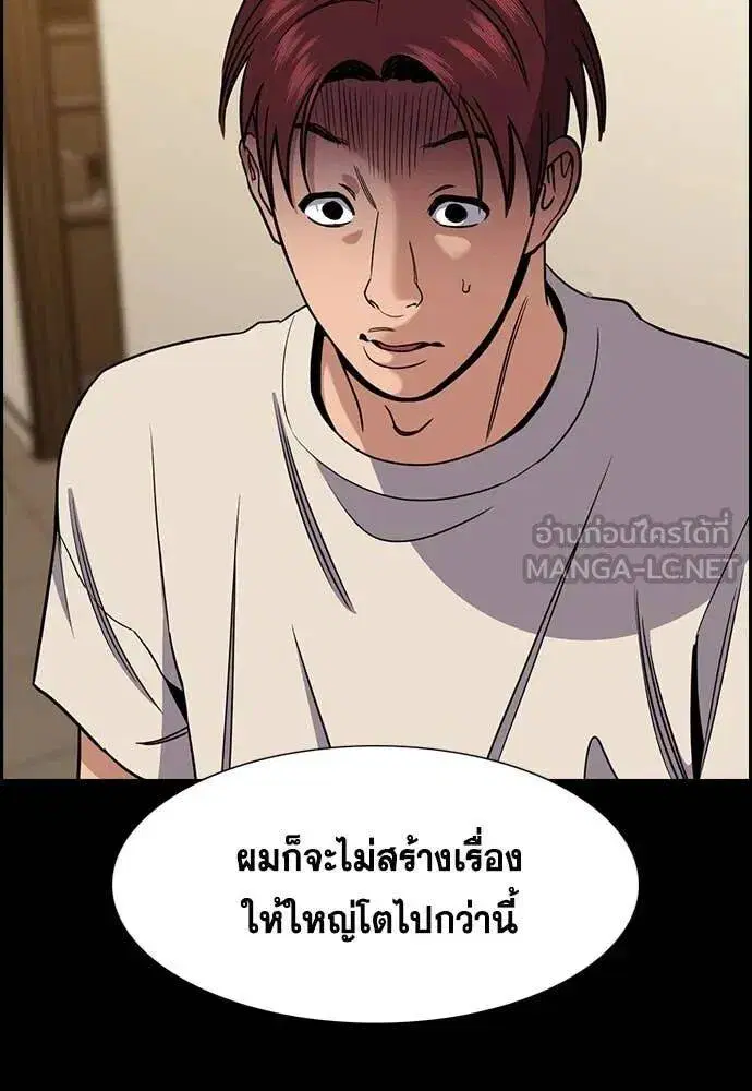 หน้า 112 จาก 126