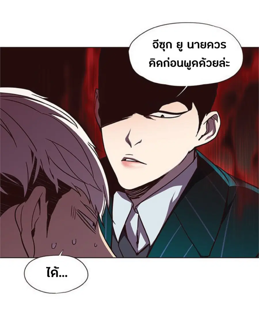 หน้า 50 จาก 85