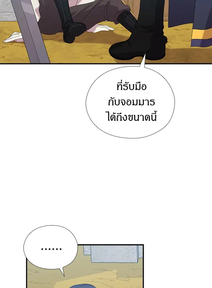 หน้า 42 จาก 82