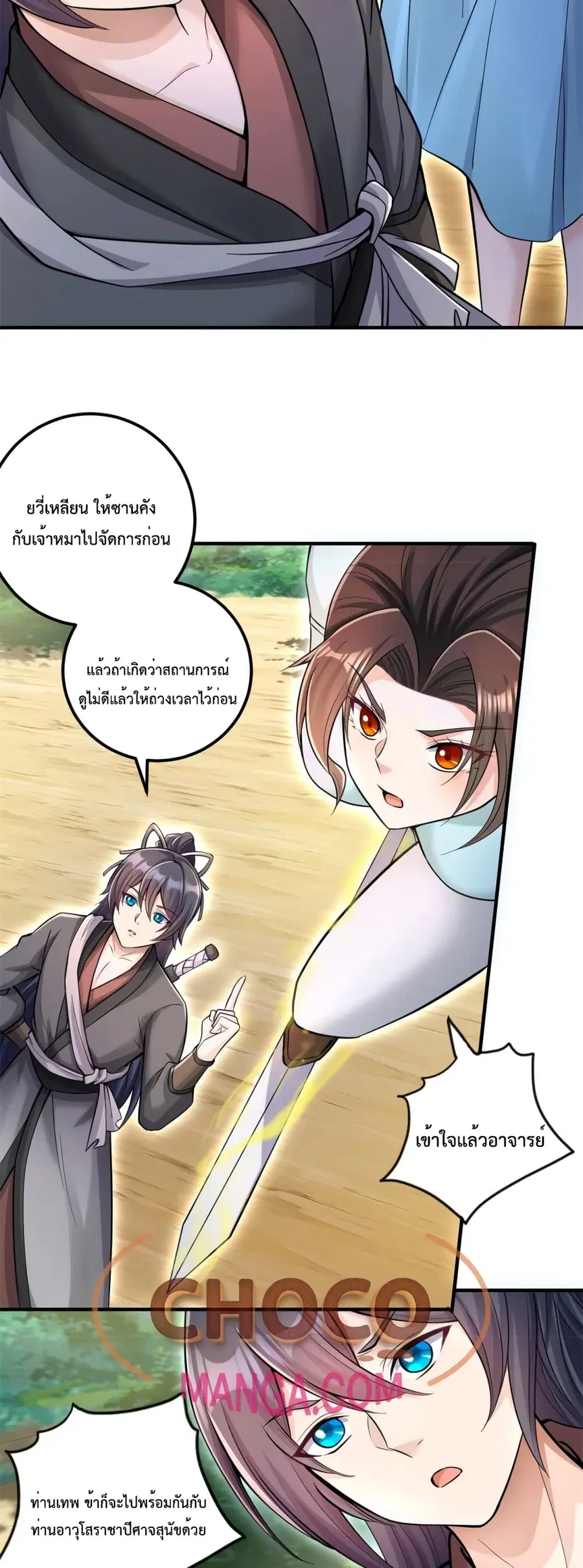 หน้า 17 จาก 22