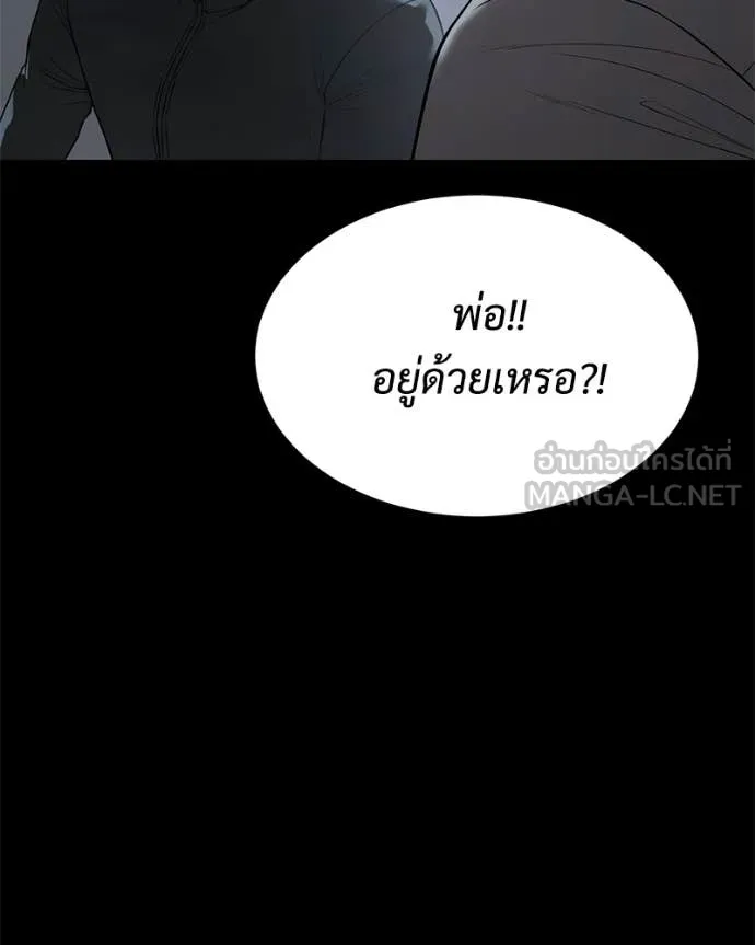 หน้า 81 จาก 214