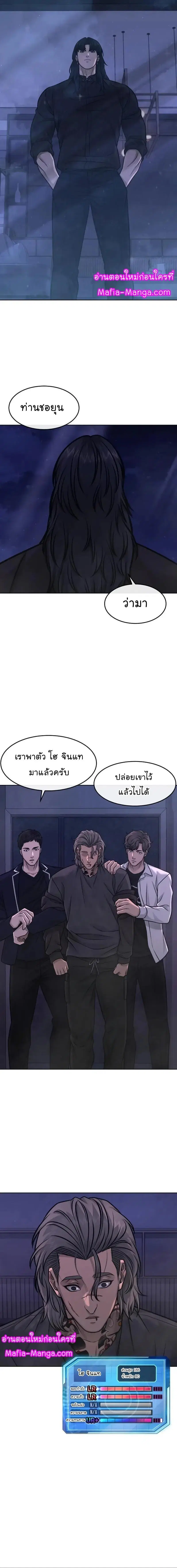 หน้า 19 จาก 25