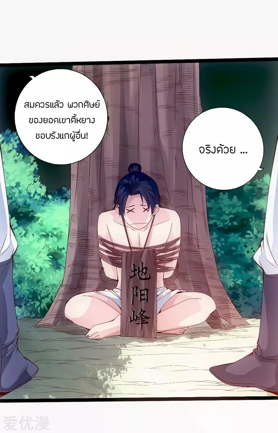 หน้า 9 จาก 39