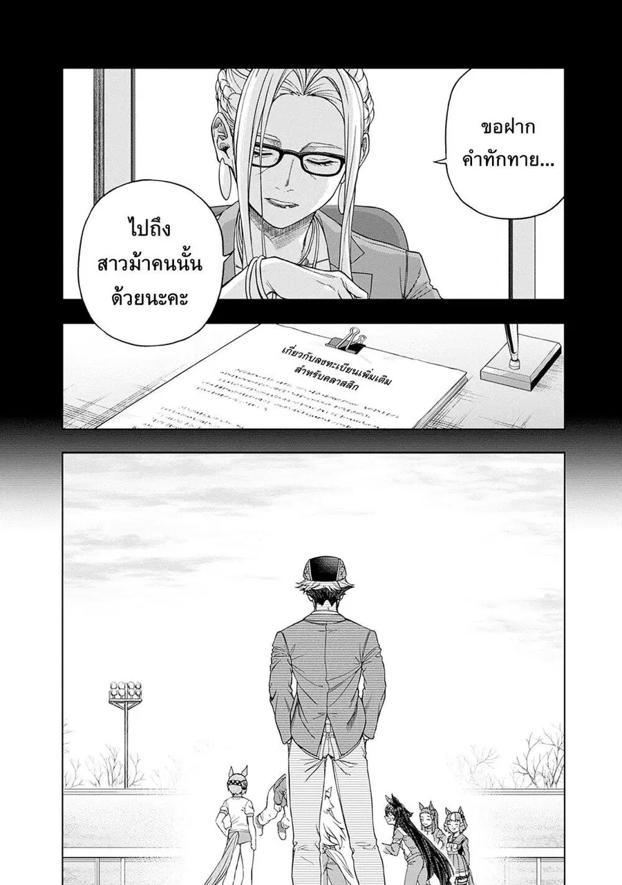 หน้า 16 จาก 19