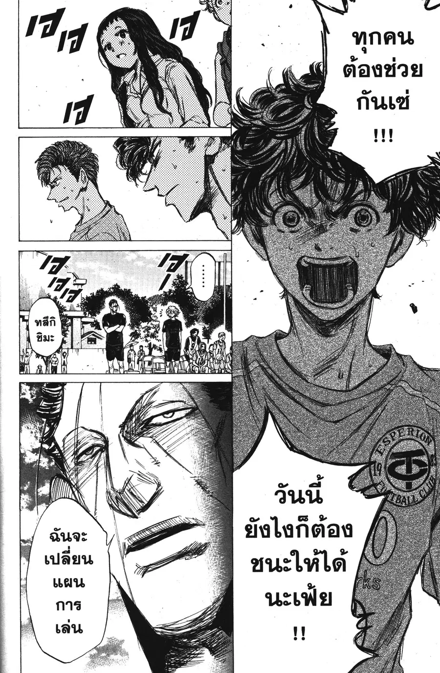 หน้า 18 จาก 18