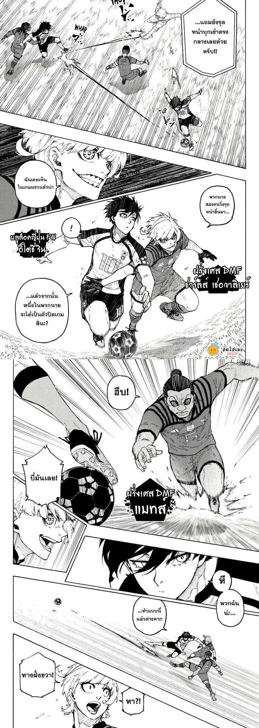 หน้า 5 จาก 10