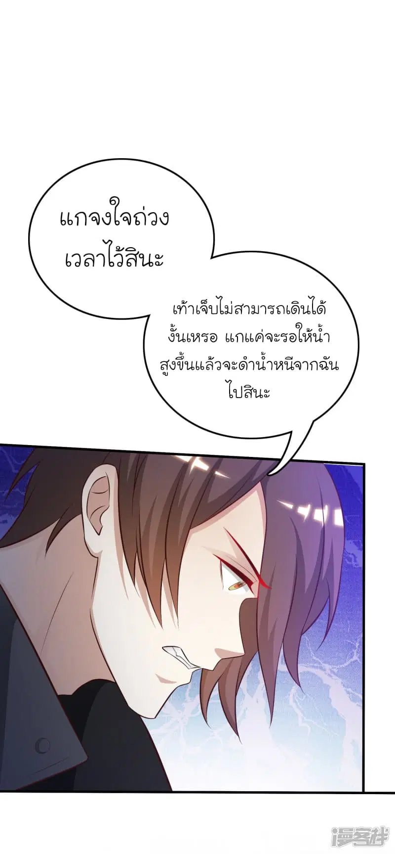 หน้า 38 จาก 48