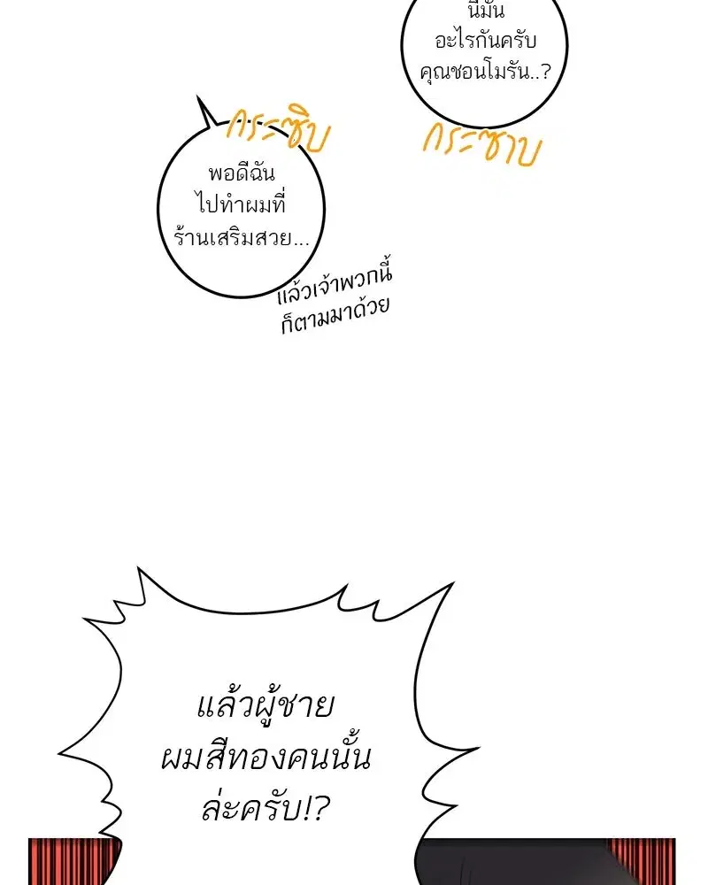 หน้า 55 จาก 121