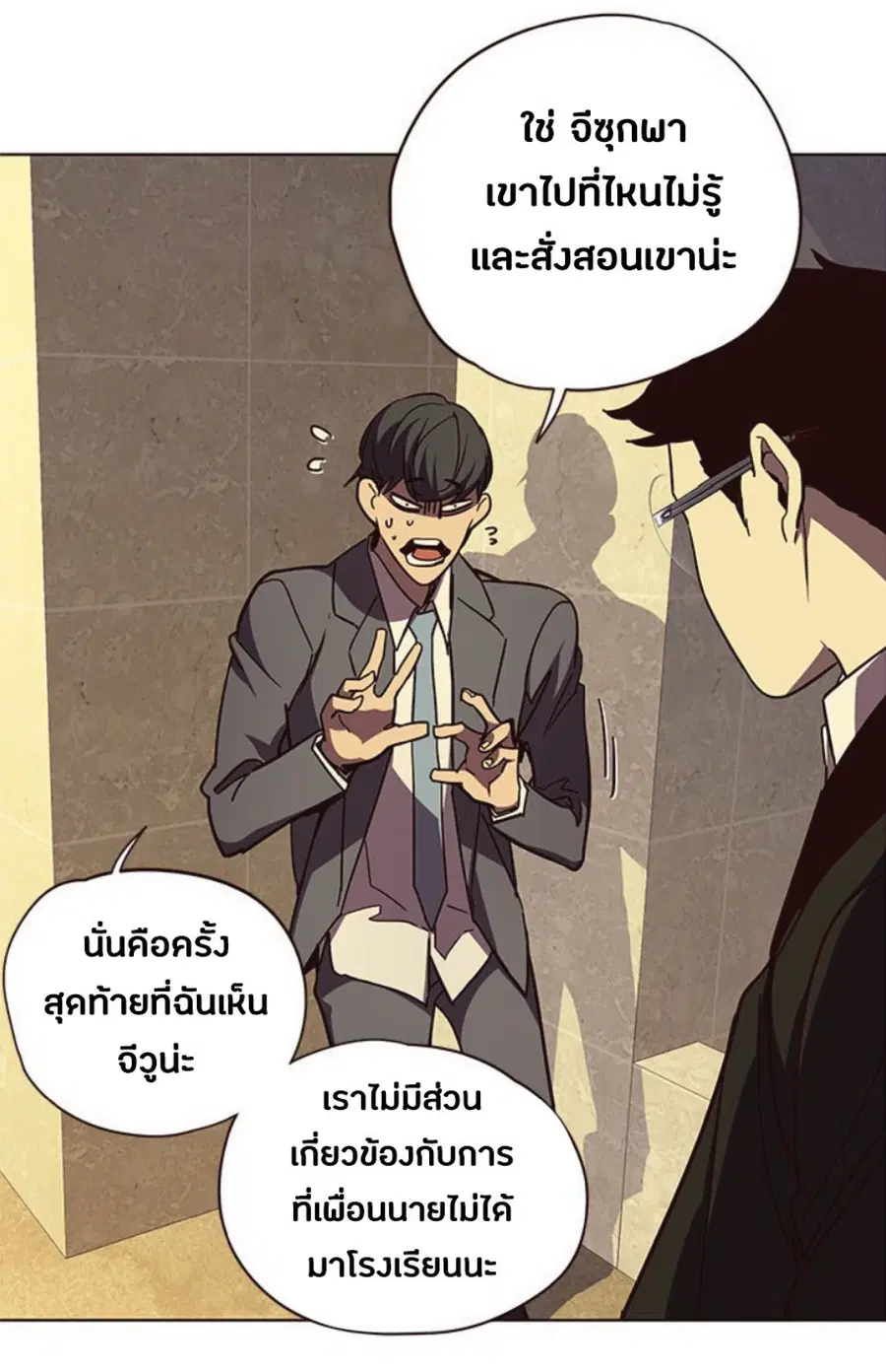 หน้า 72 จาก 90
