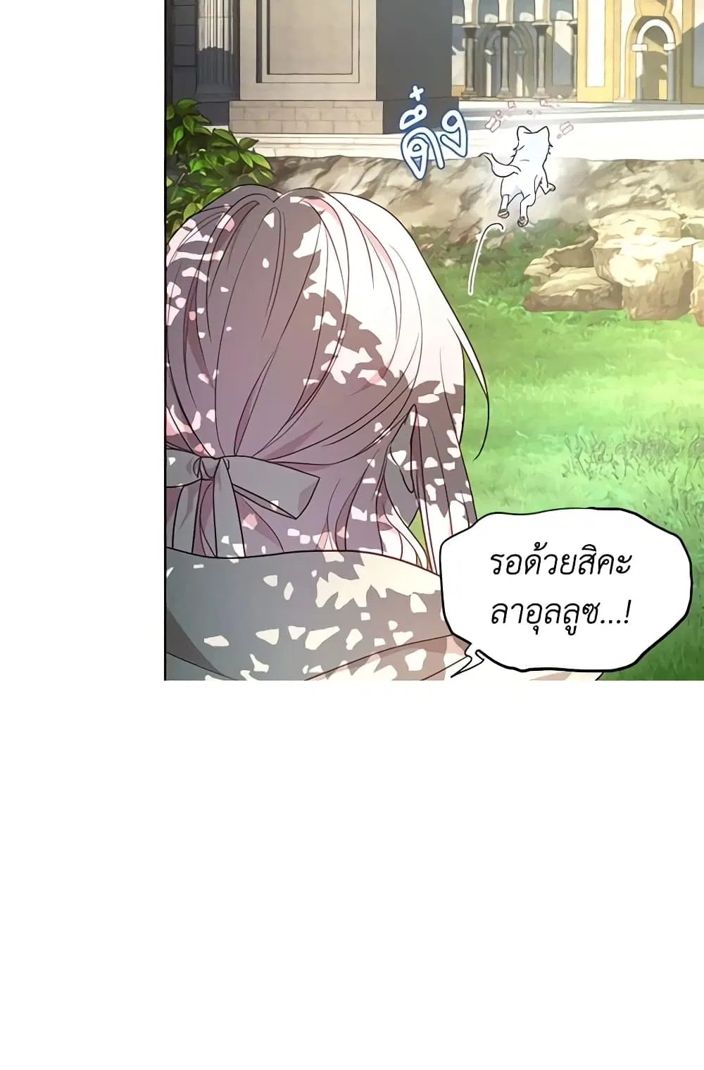 หน้า 16 จาก 45