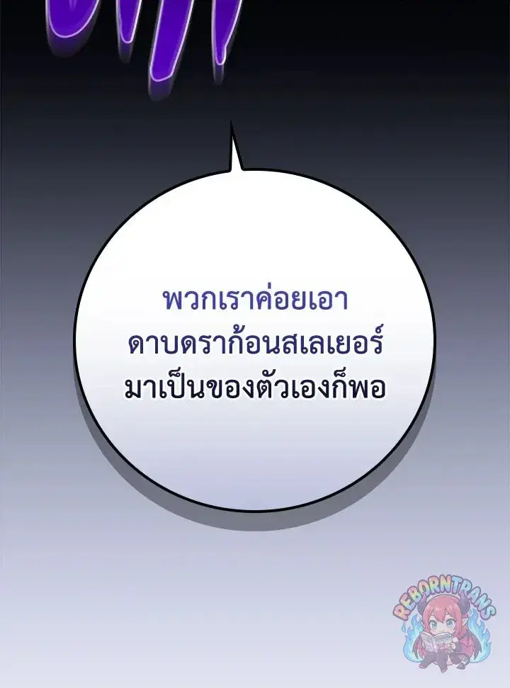 หน้า 50 จาก 139