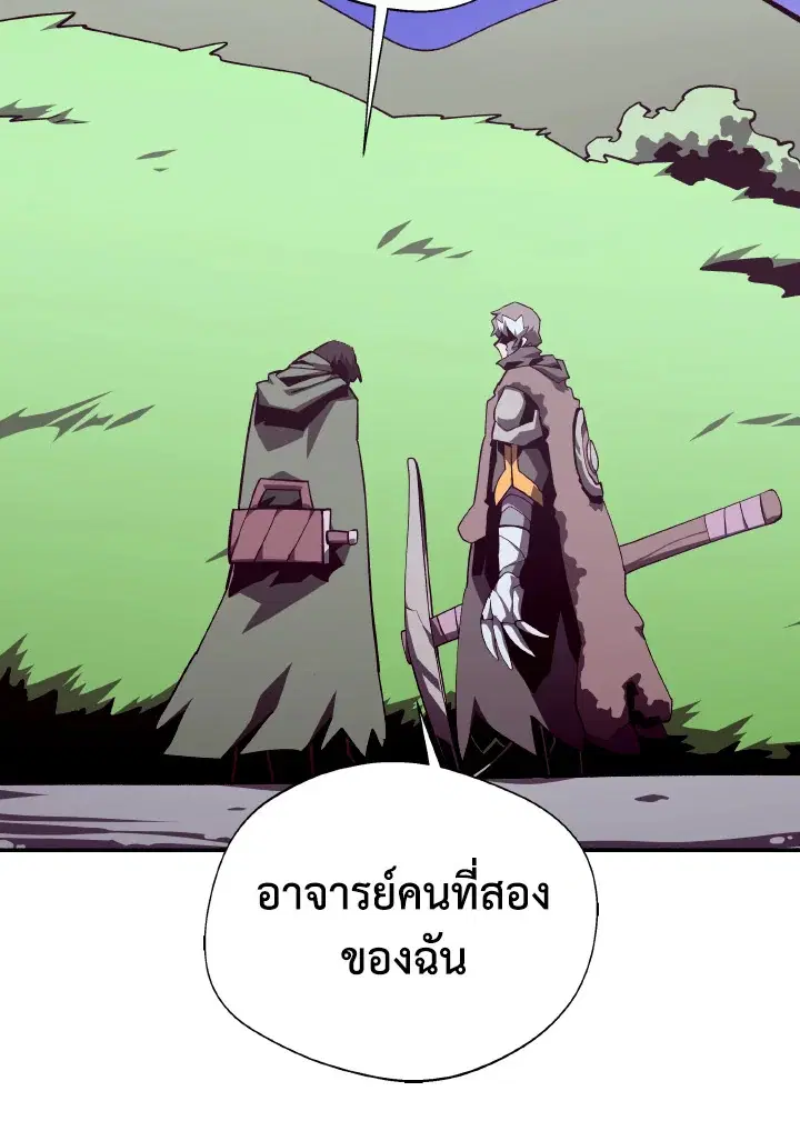หน้า 44 จาก 101