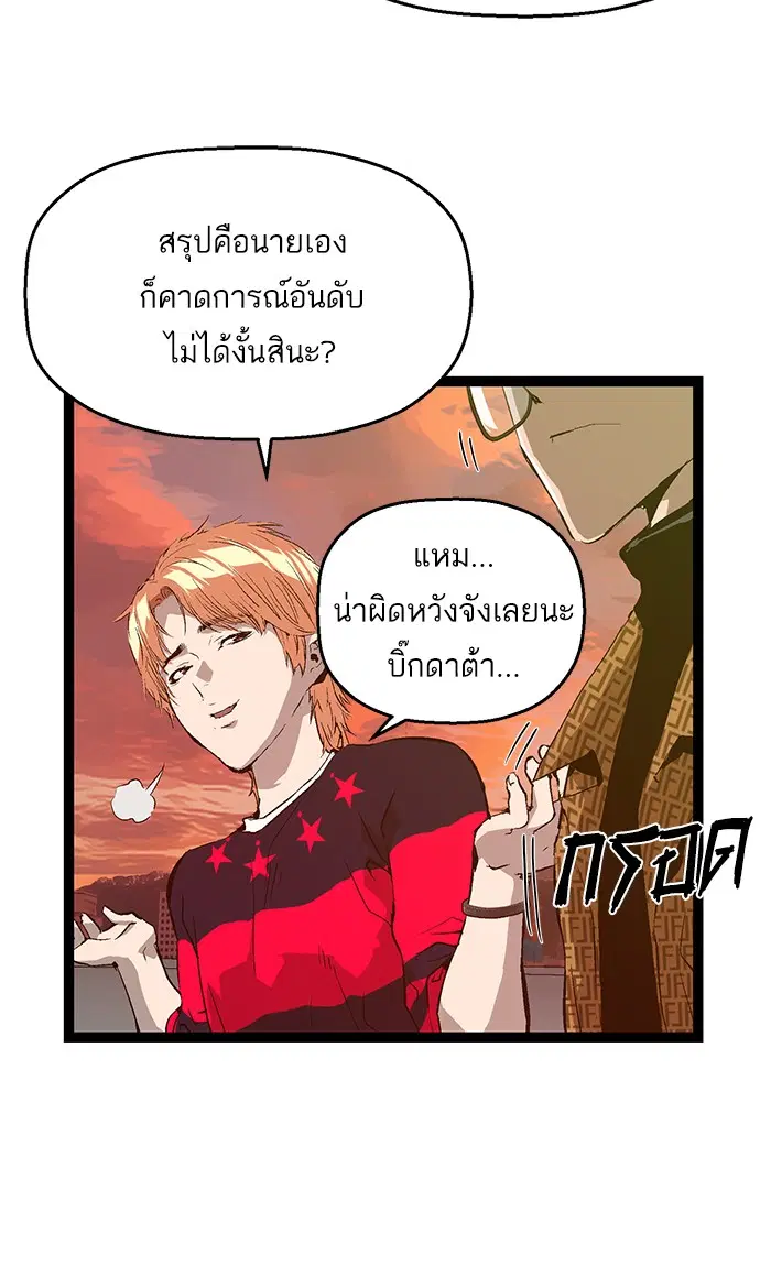 หน้า 32 จาก 91