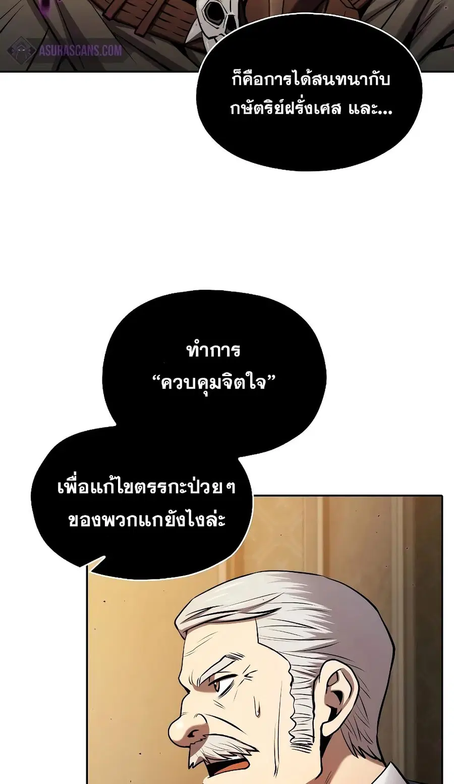 หน้า 61 จาก 80