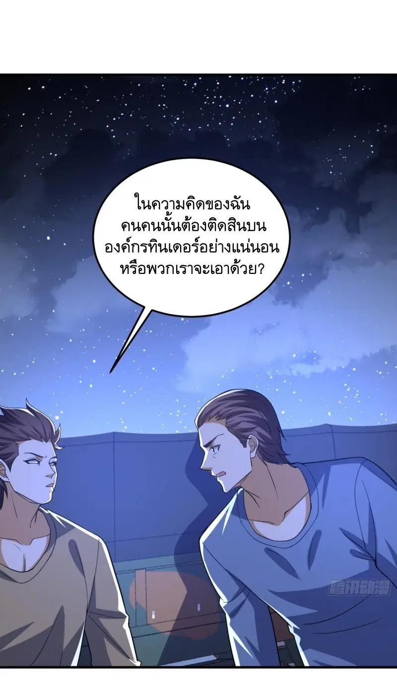 หน้า 28 จาก 52