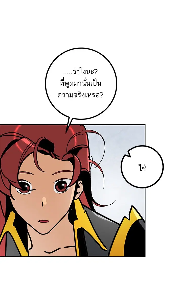 หน้า 50 จาก 86