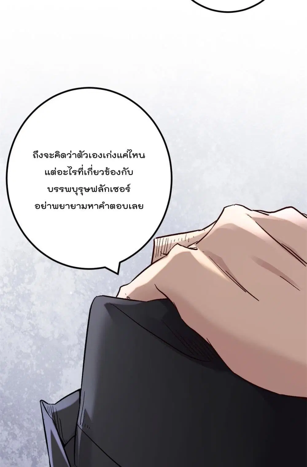หน้า 3 จาก 31