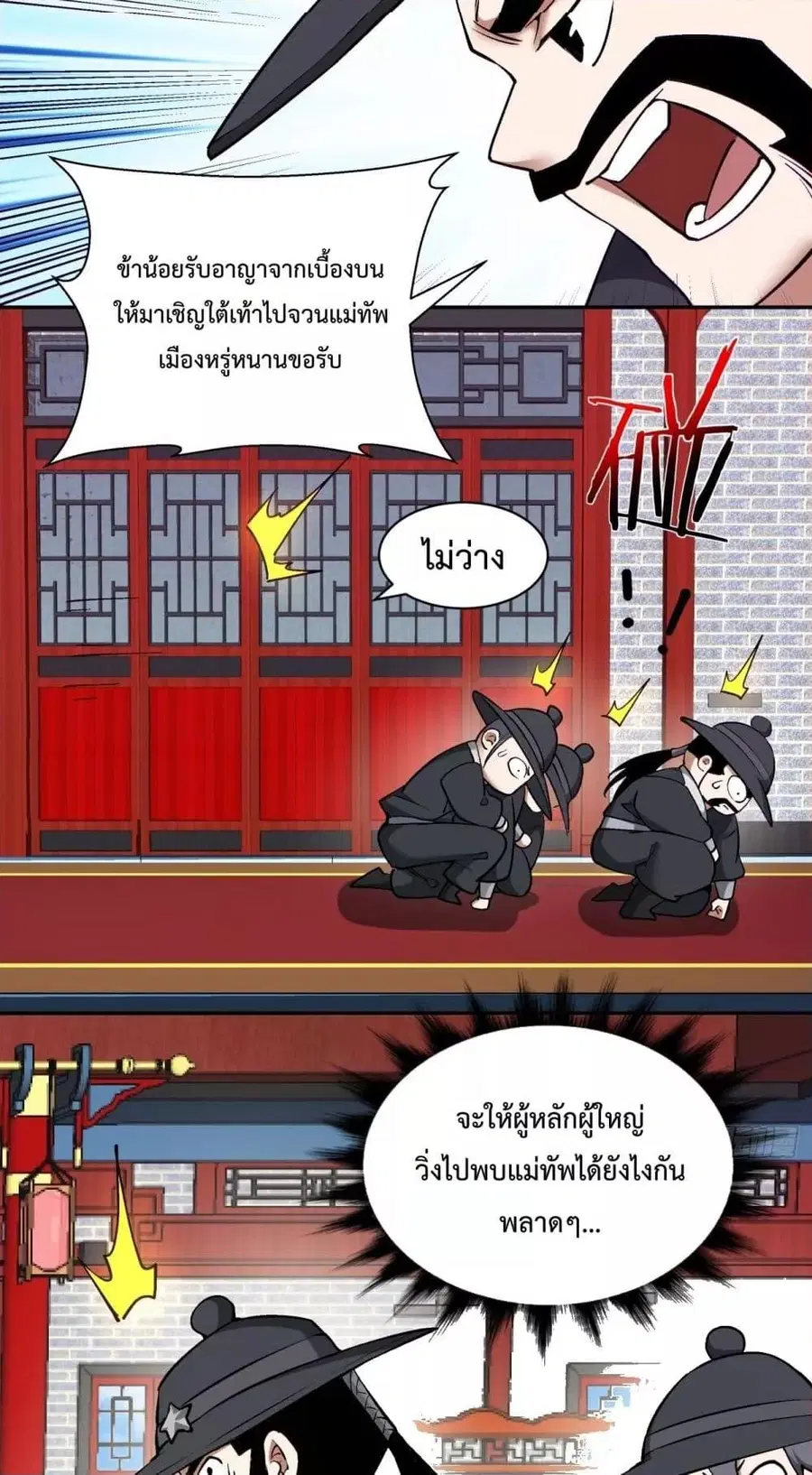 หน้า 13 จาก 42