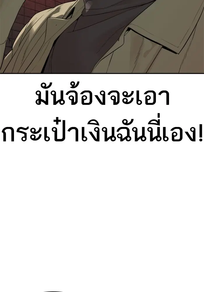 หน้า 78 จาก 169