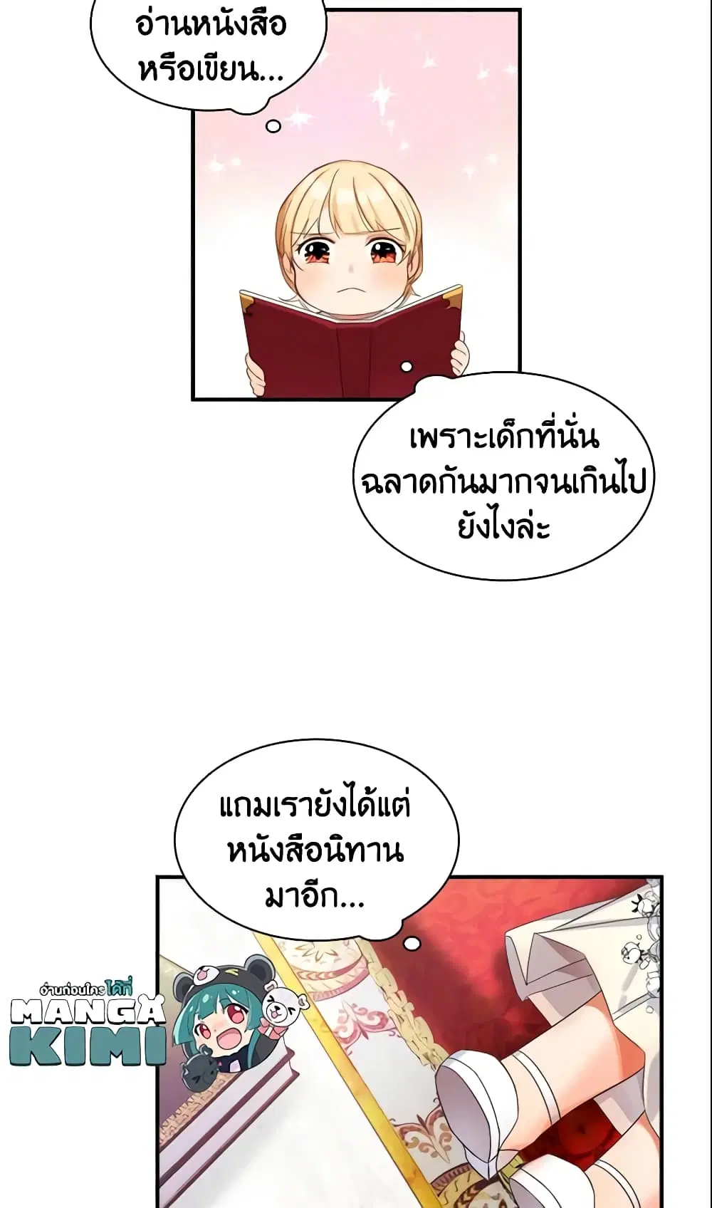 หน้า 23 จาก 35