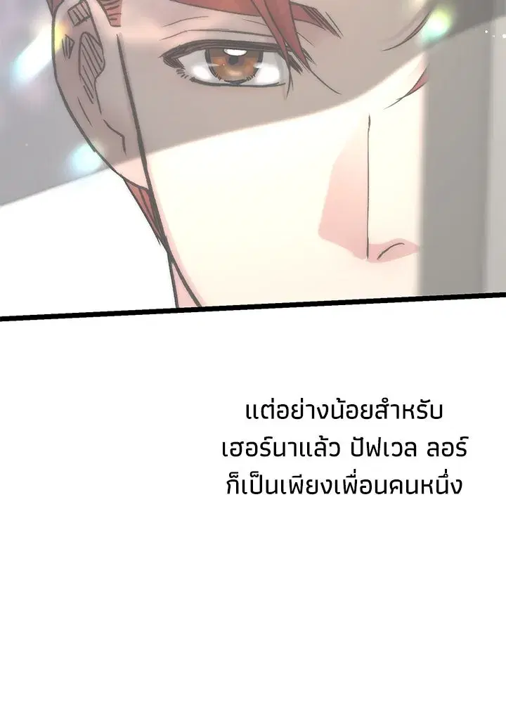 หน้า 143 จาก 169