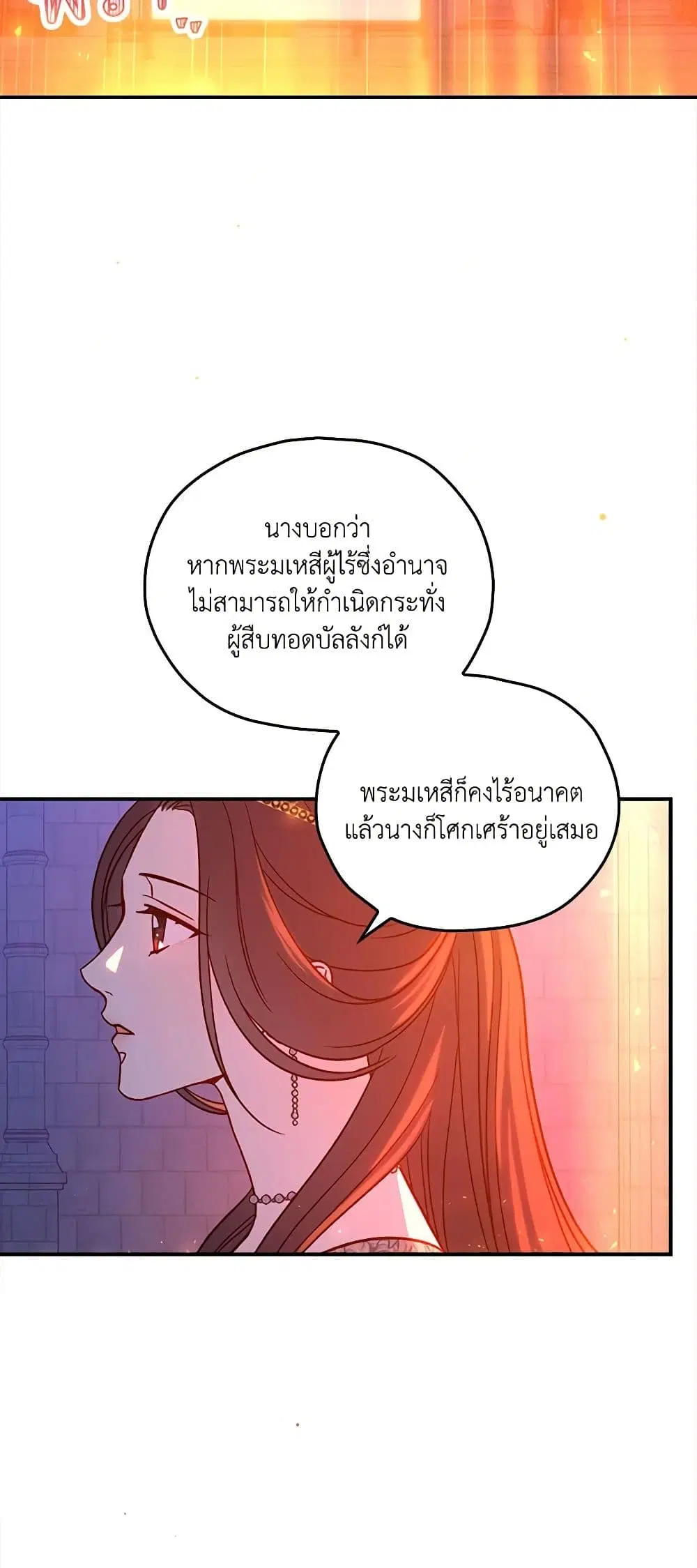 หน้า 37 จาก 41
