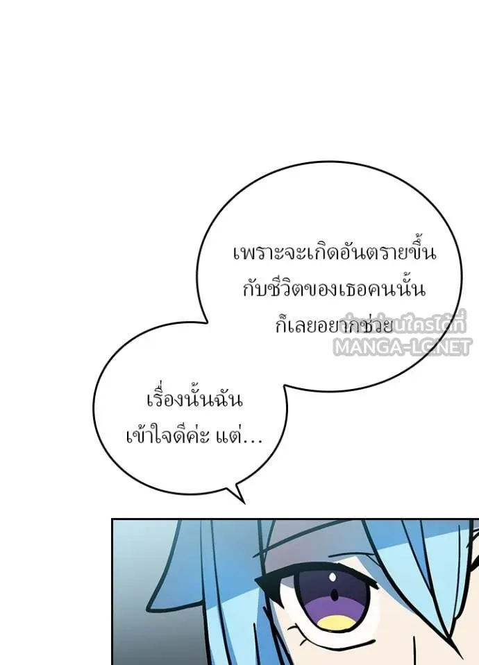 หน้า 80 จาก 128