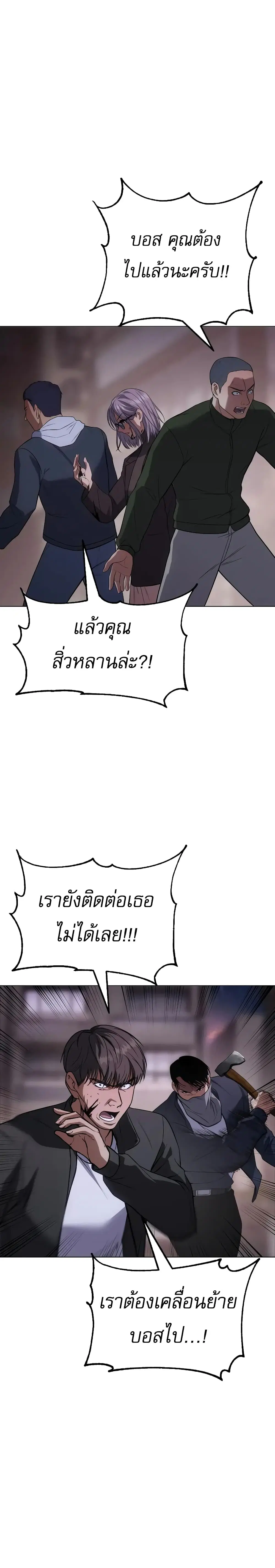 หน้า 37 จาก 50