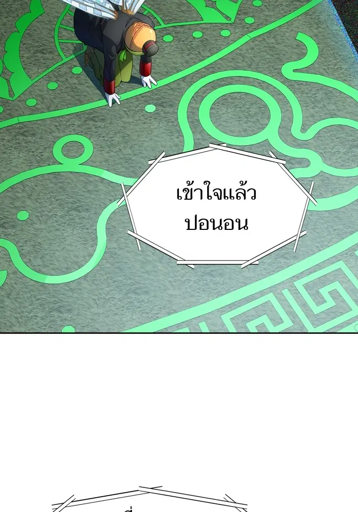 หน้า 118 จาก 168