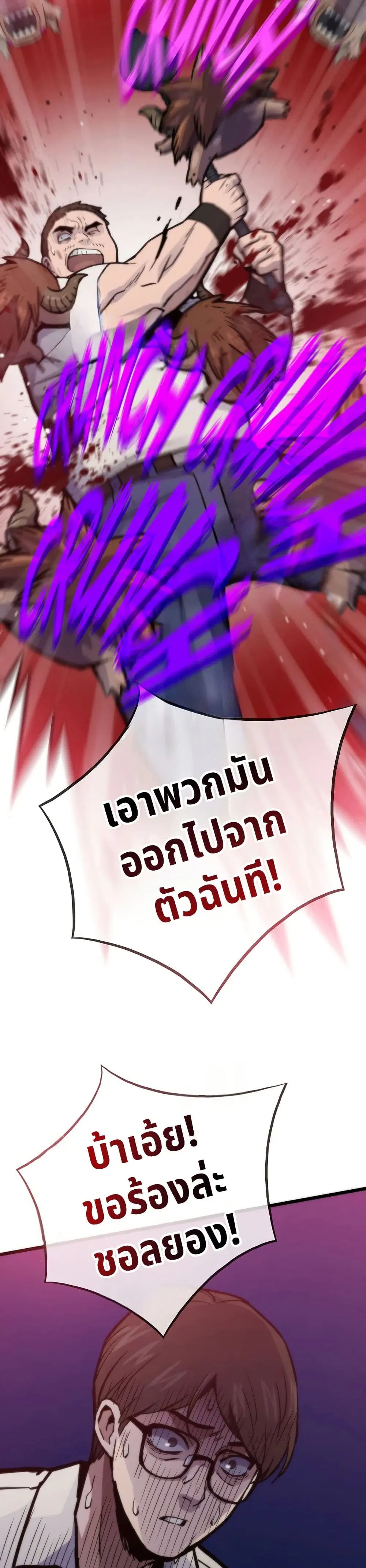หน้า 44 จาก 50