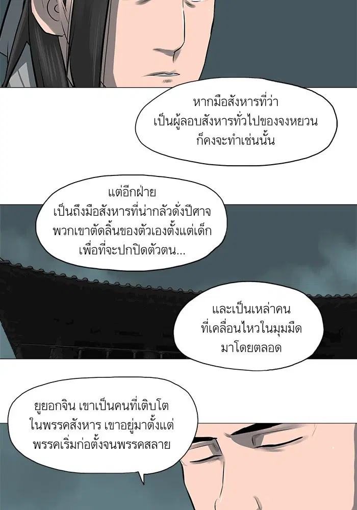 หน้า 45 จาก 58