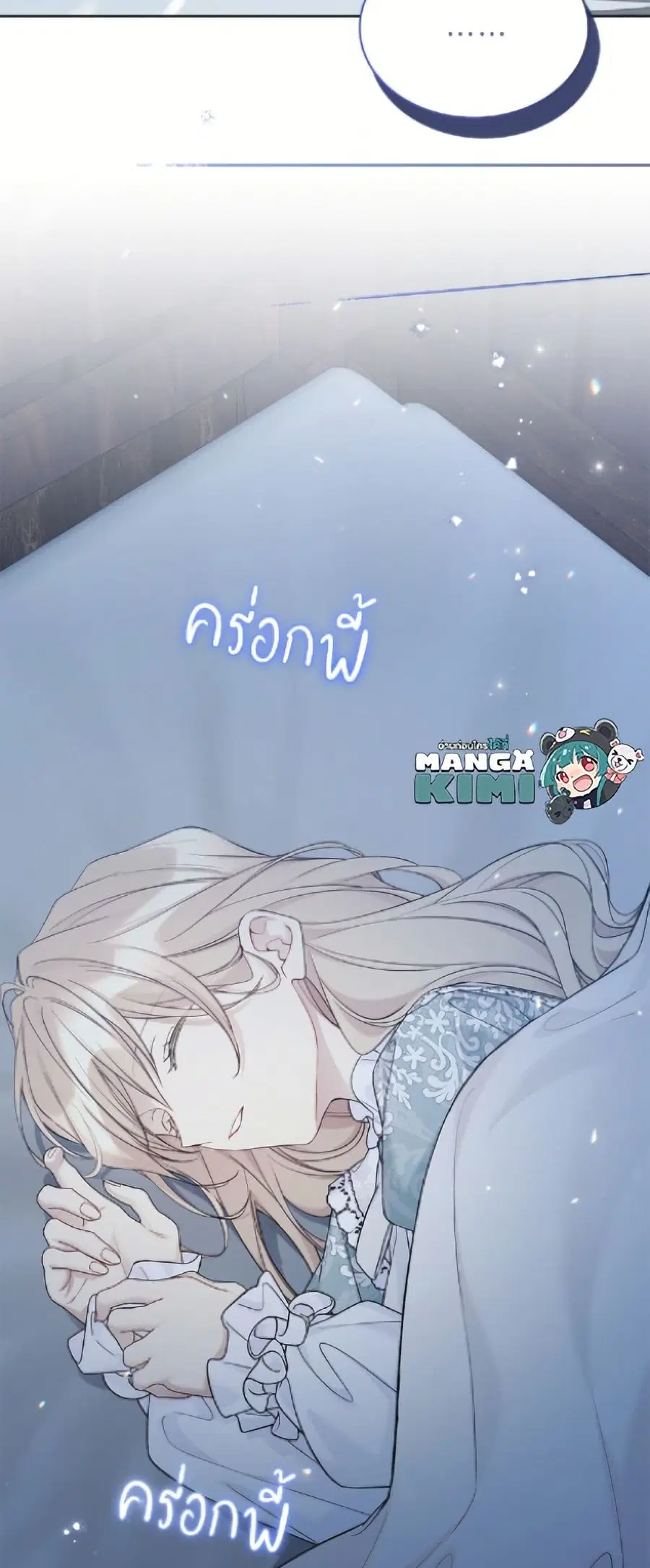 หน้า 49 จาก 52