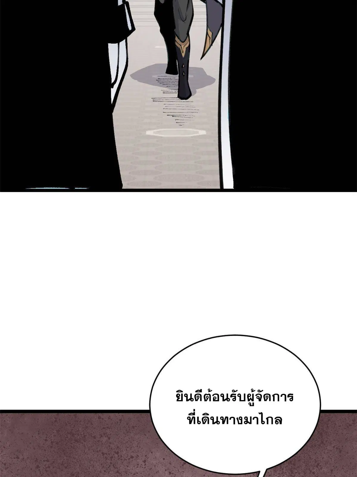 หน้า 32 จาก 75