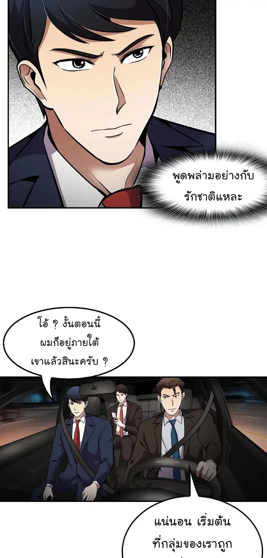 หน้า 6 จาก 72