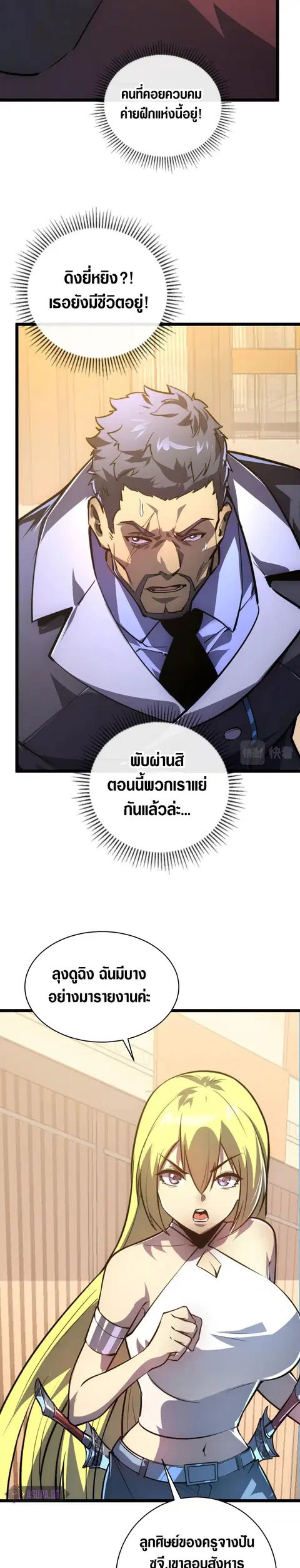 หน้า 20 จาก 23